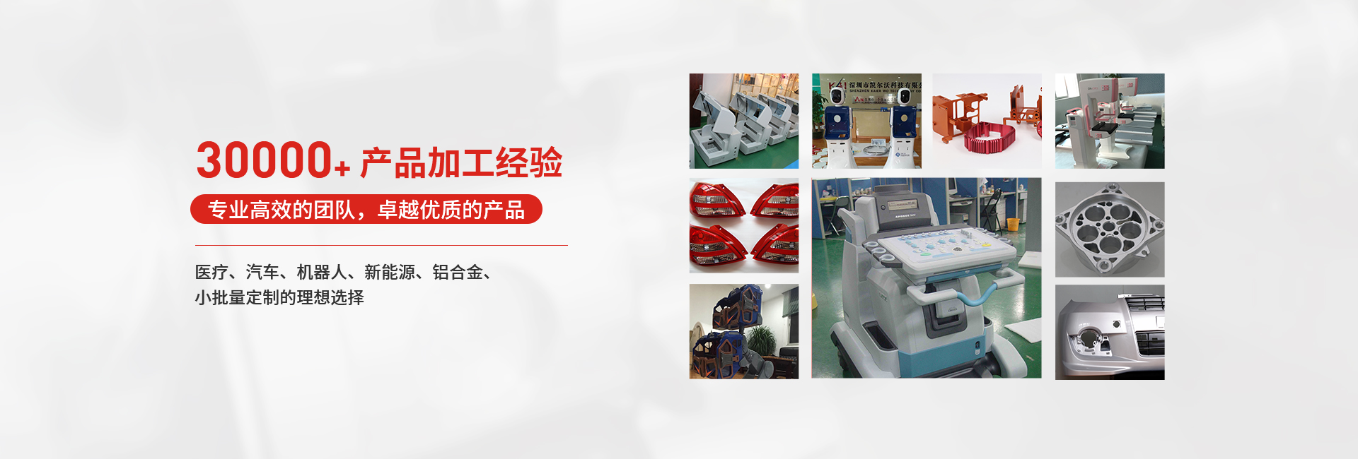凱爾沃多維度賦能手板模型專業(yè)制作，以質(zhì)量和效率取勝