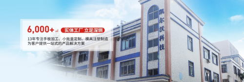 凱爾沃科技為客戶發(fā)展賦能，助力客戶不斷提升核心競爭力